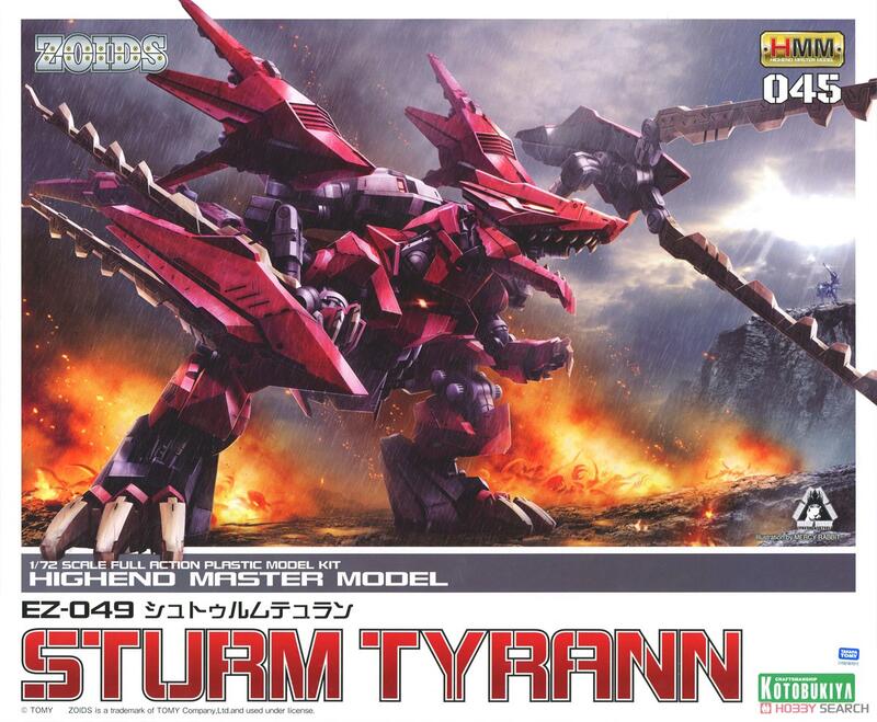 EZ-049 Sturm Tyrann 1/72