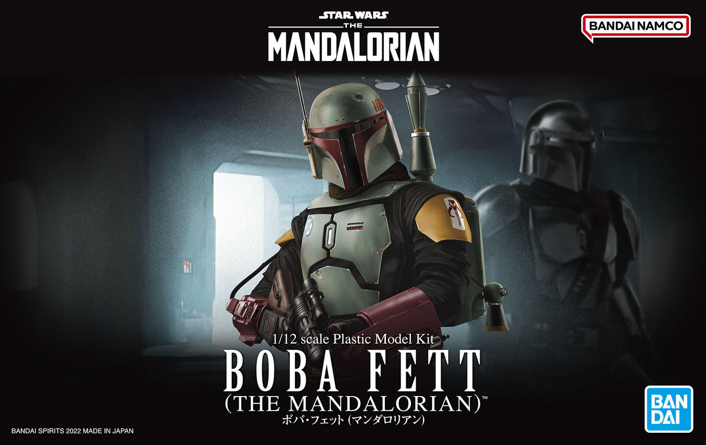 Star Wars Boba Fett 1/12