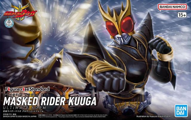 Figure-rise Standard Masked Rider Kuuga Ultimate Form