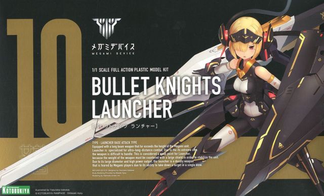 Bullet Knights Launcher 1/1