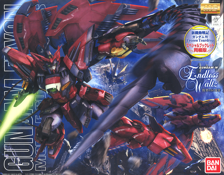 MG Gundam Epyon EW Ver