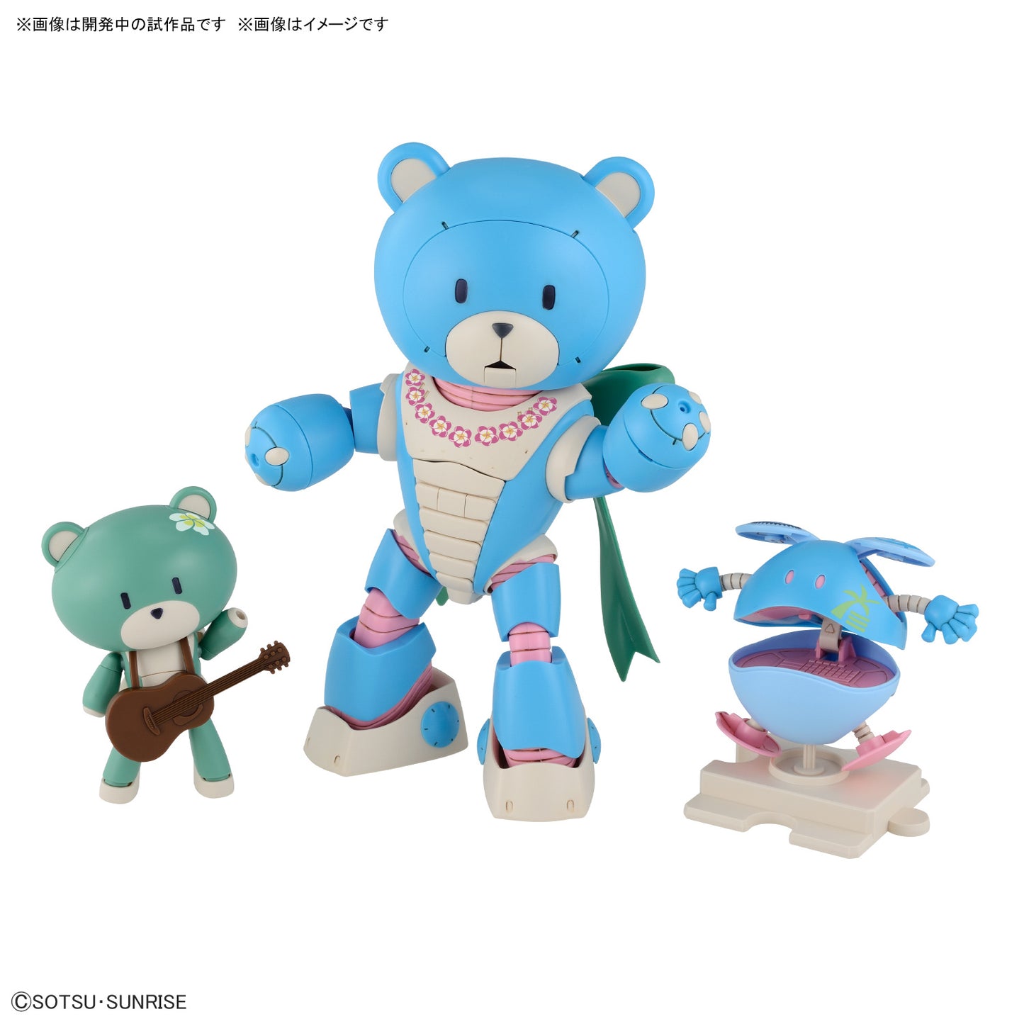 HG Beargguy Ohana & Aloharo Set 1/144