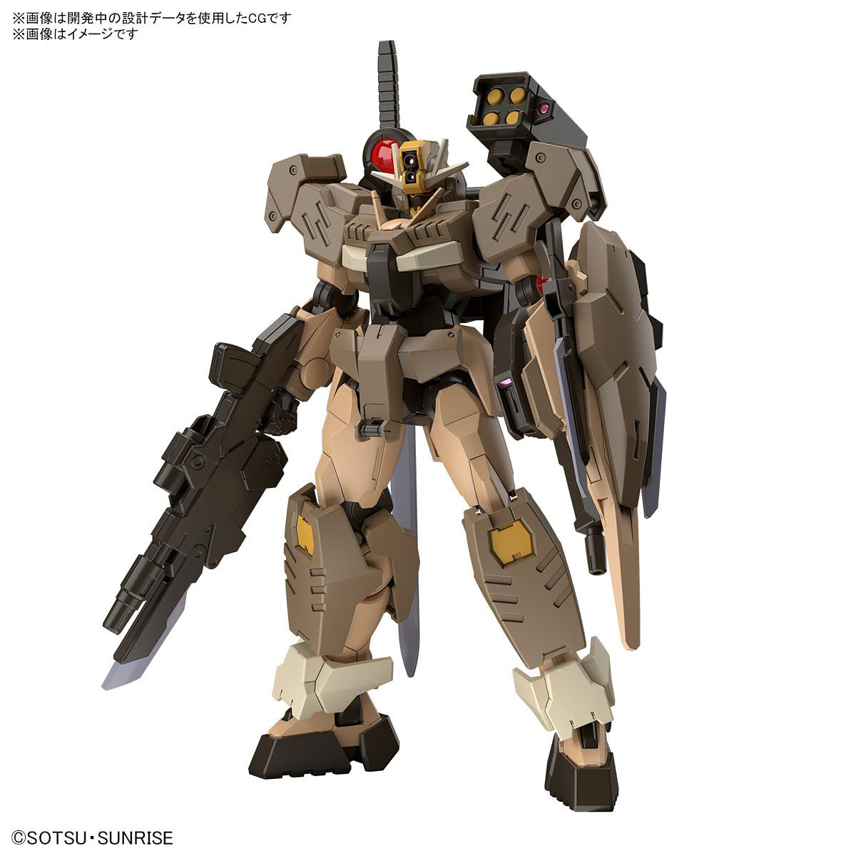 HG Gundam 00 Command Qan(T) Desert Type 1/144