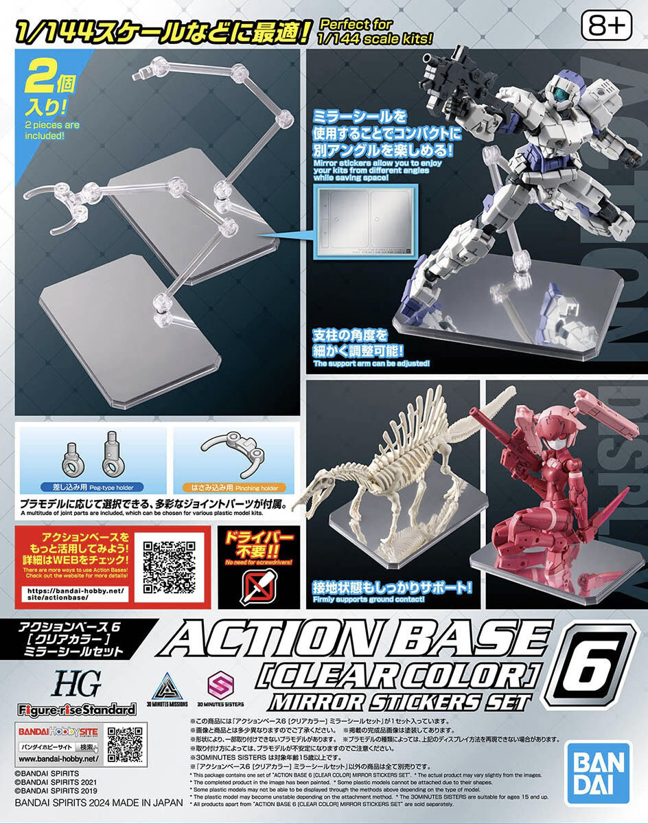 Action Base 6 (clear color) Mirror Sticker Set