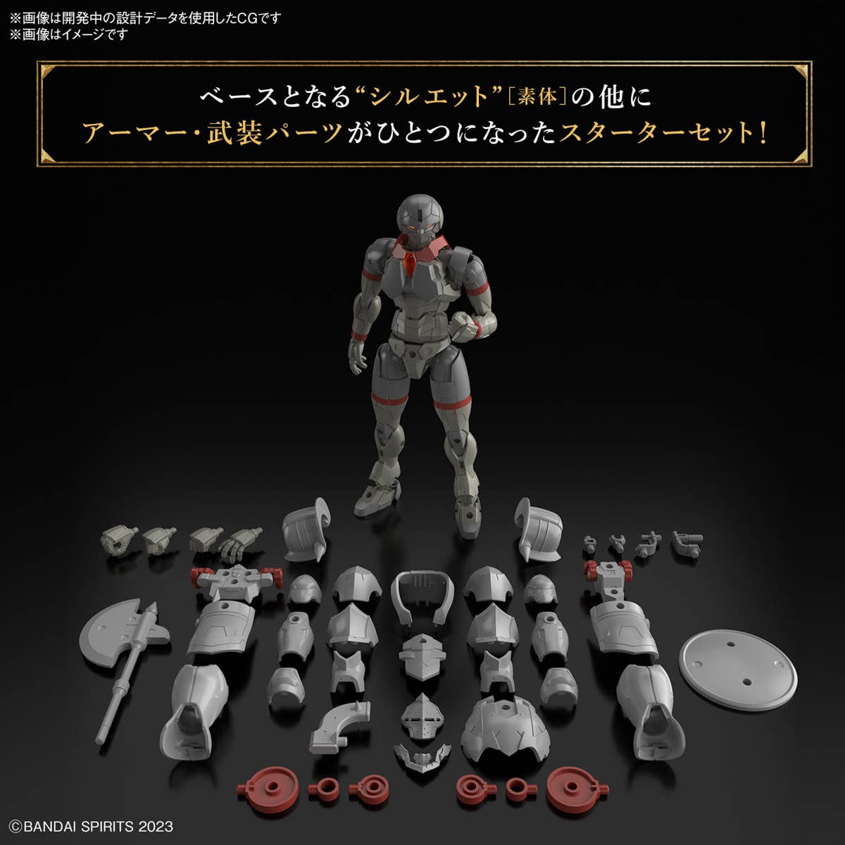 30MF Liber Fighter