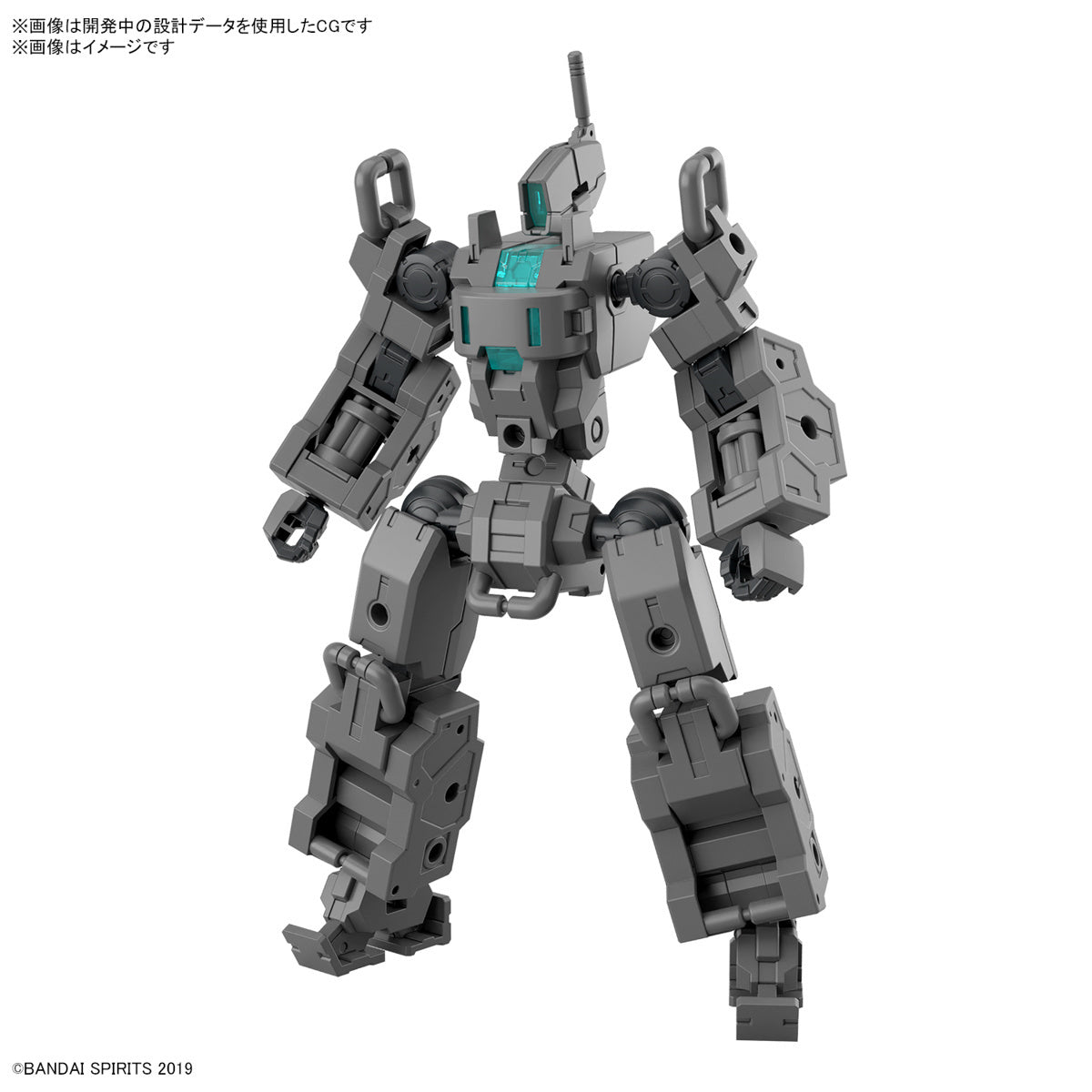 30MM Extended Armament Vehicle (Smart Transformable Machine Ver.)
