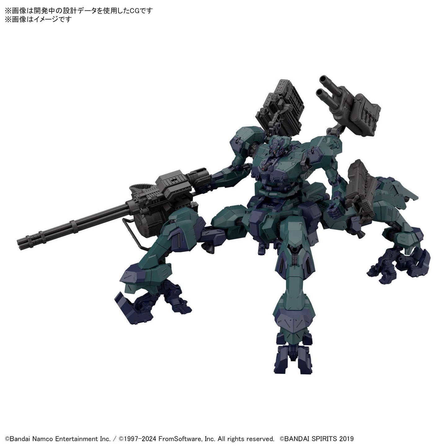 30MM Armored Core Fires of Rubicon Balam Industries BD-011 Melander Liger Tail