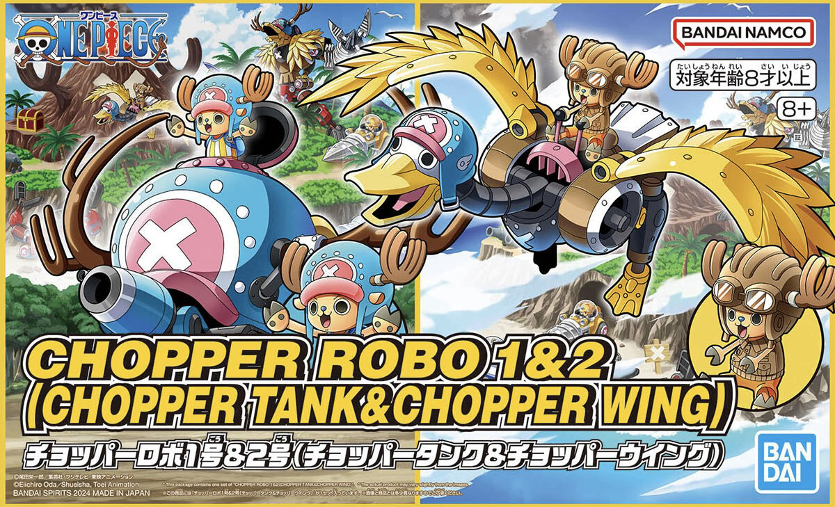 Chopper Robo 1 & 2 (Chopper Tank & Chopper Wing)
