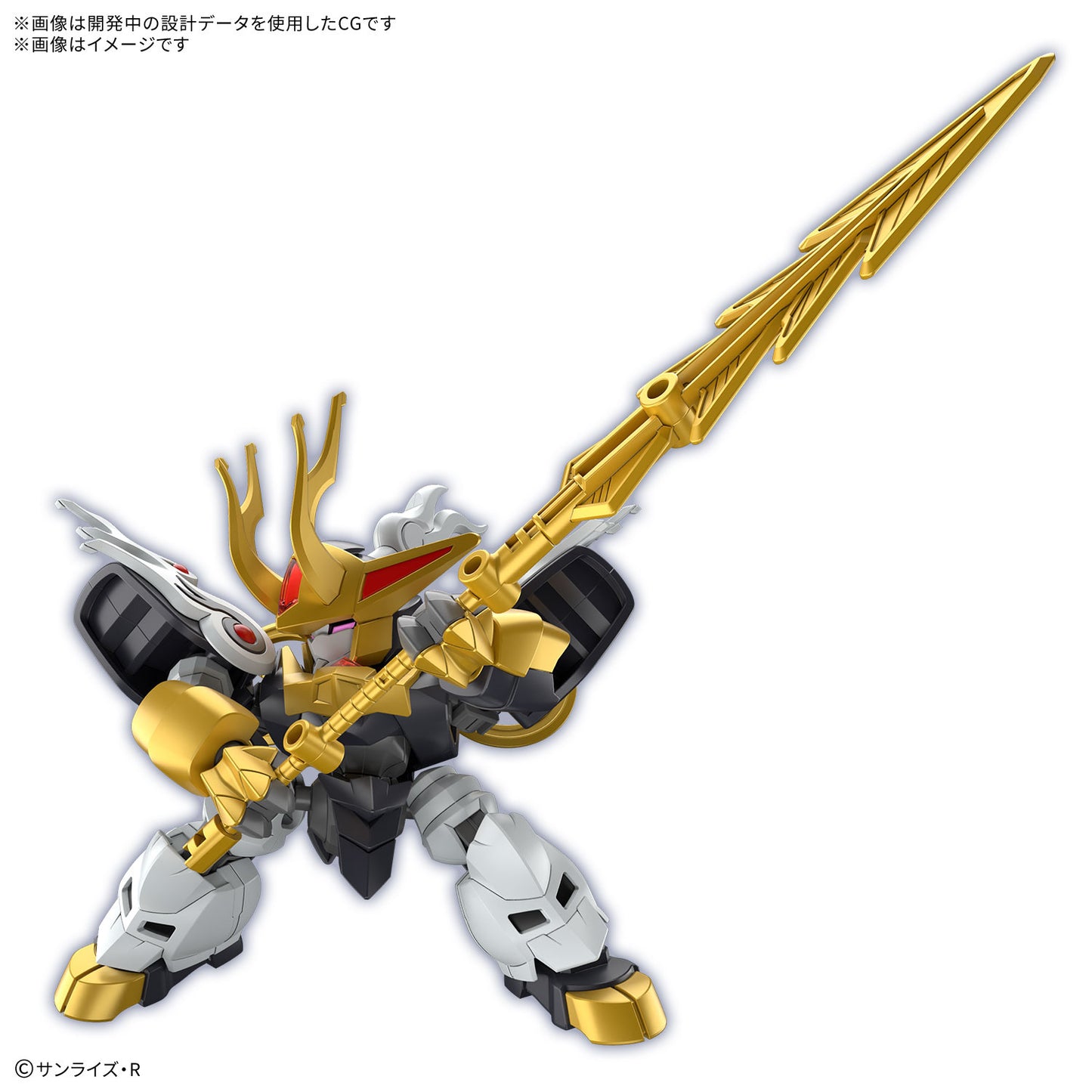 Kirinmaru "Limited Initial Edition"