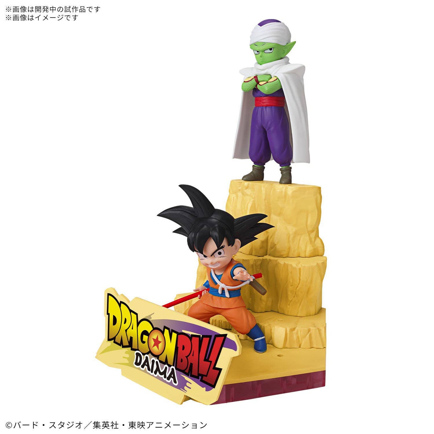 Dragon Ball Daima Model Kit Son Goku & Piccolo (Min)