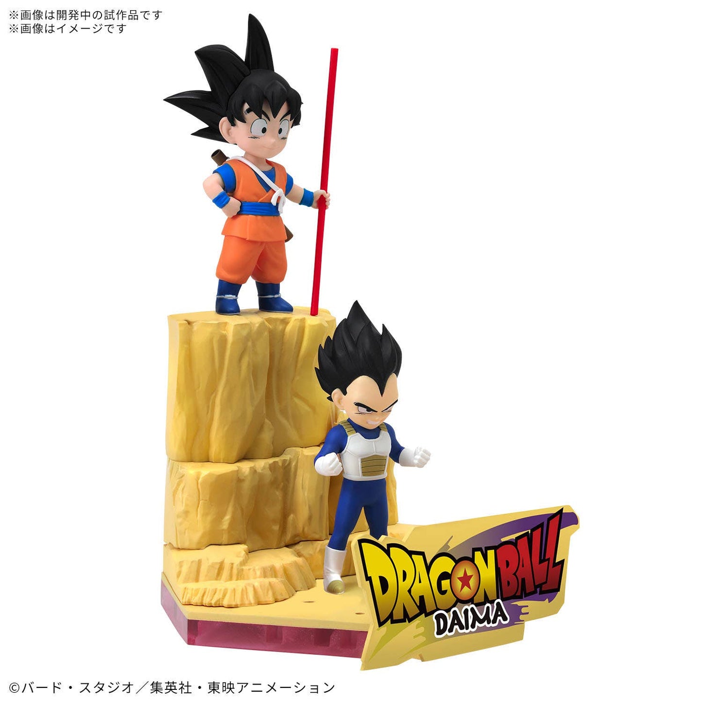 Dragon Ball Dima Model Kit Son Goku & Vegeta (Min)