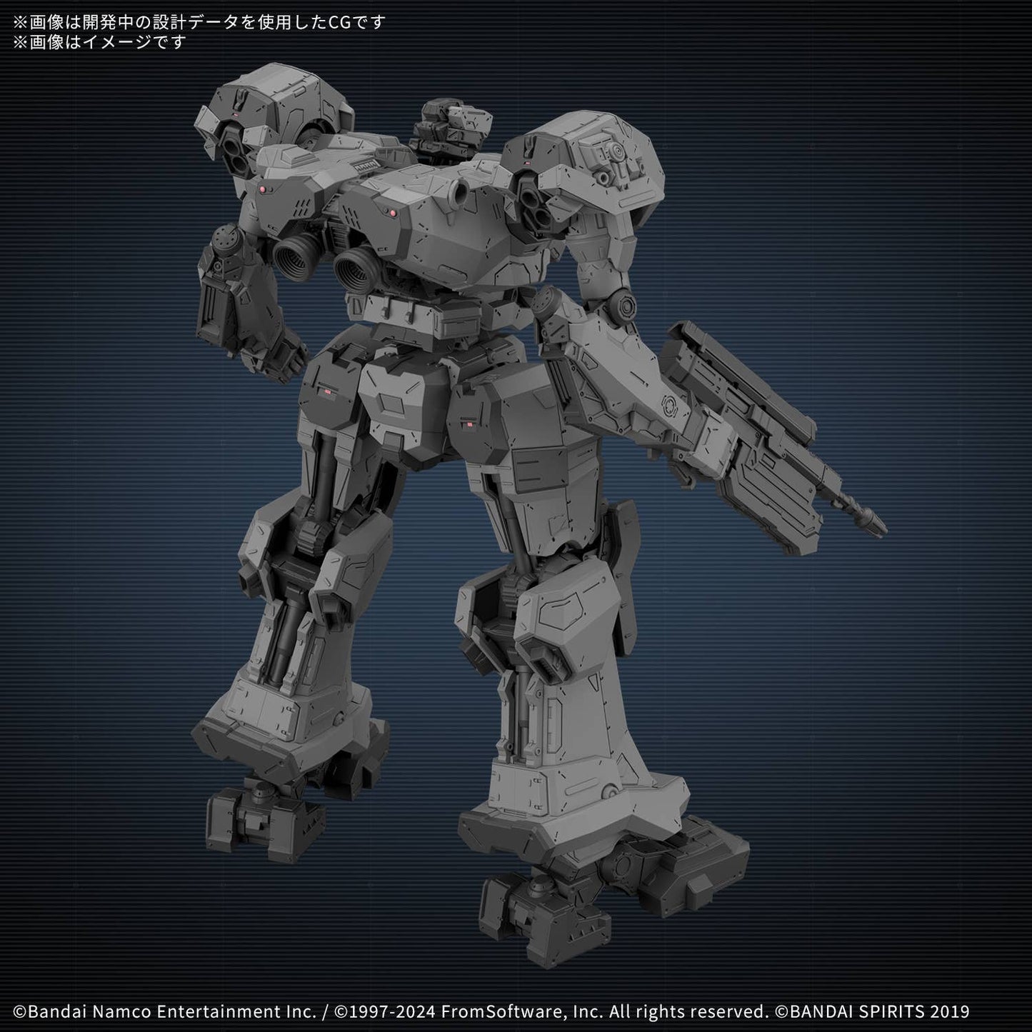 30MM Armored Core Fires of Rubicon Balam Industries BD-011 Melander