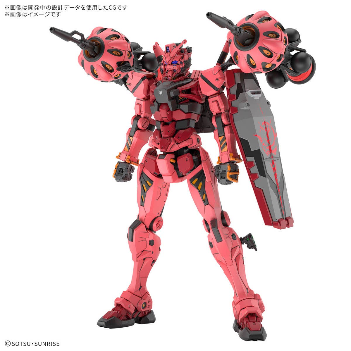 HG Red Gundam 1/144