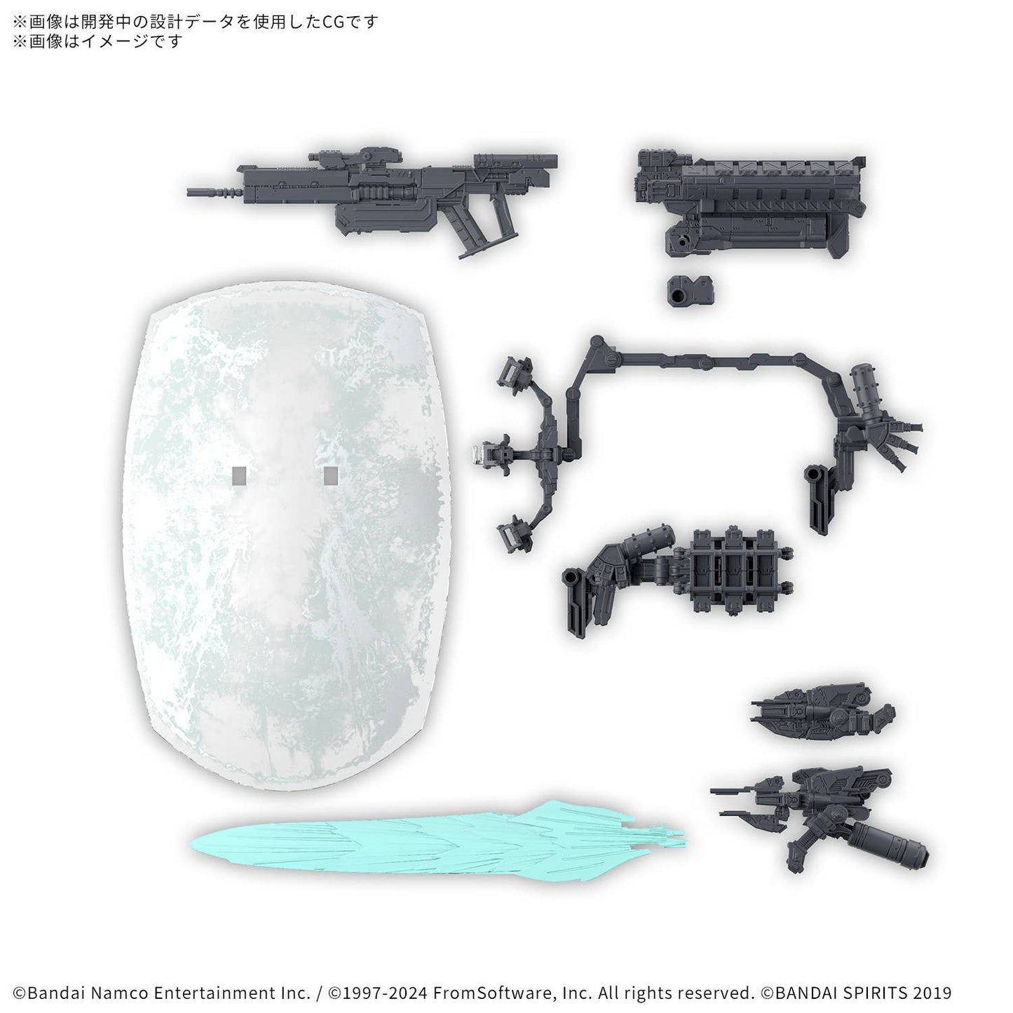 30mm Option Parts Set Armored Core Fires of Rubicon Weapon Set 05