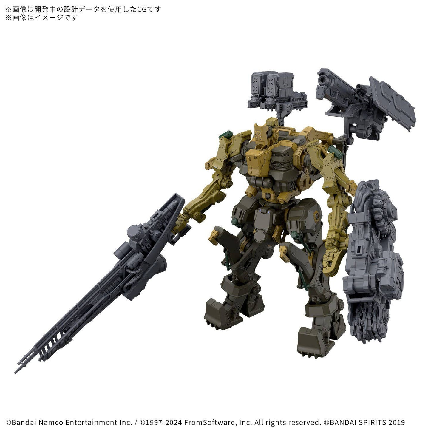 30MM Armored Core Fires of Rubicon RaD CC-3000 Wrecker Milk Tooth