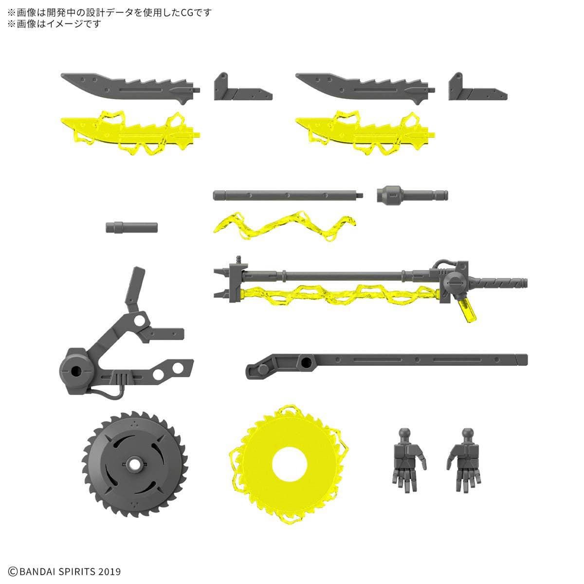 30mm Customize Weapons (Plasma Weapon)