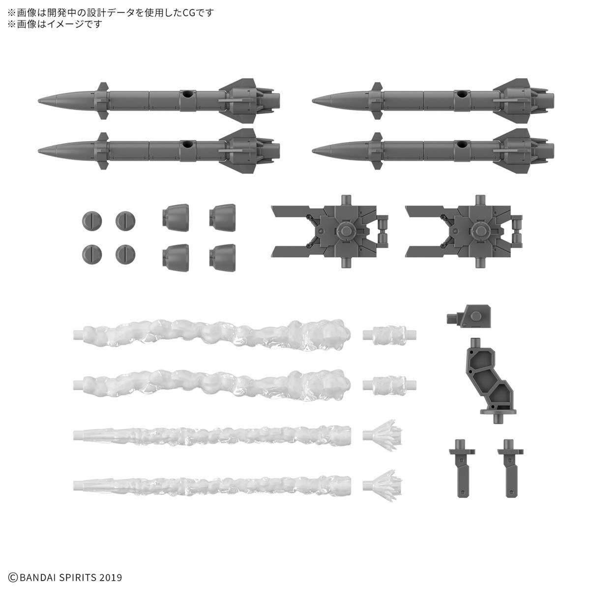 30MM Option Parts Set 21(Multi Missile 1) 1/144