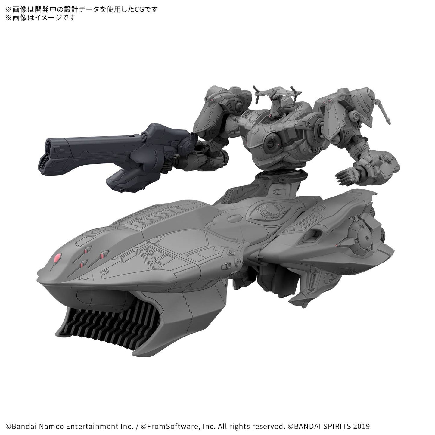 30MM Armored Core Fires of Rubicon Aquebus ADD VE-40