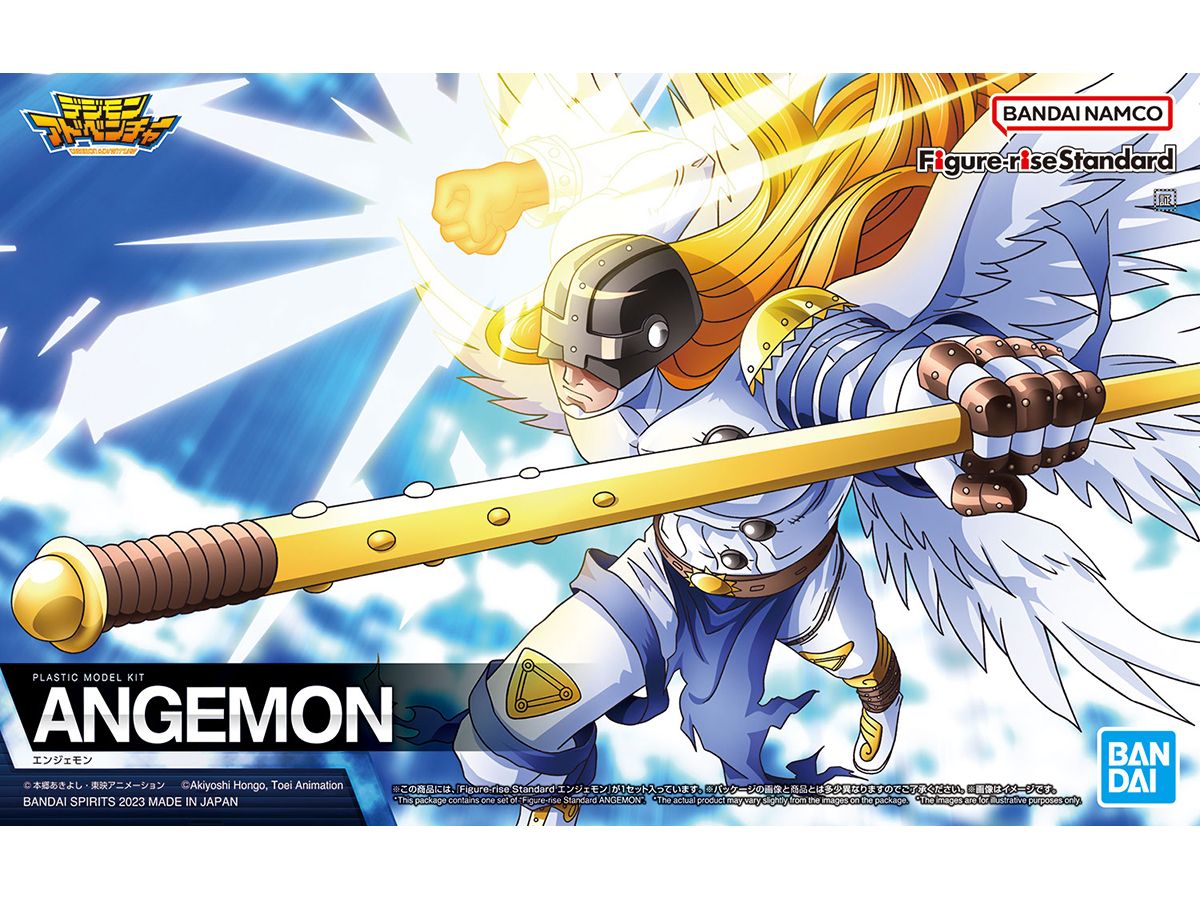 Figure-rise Standard Angemon