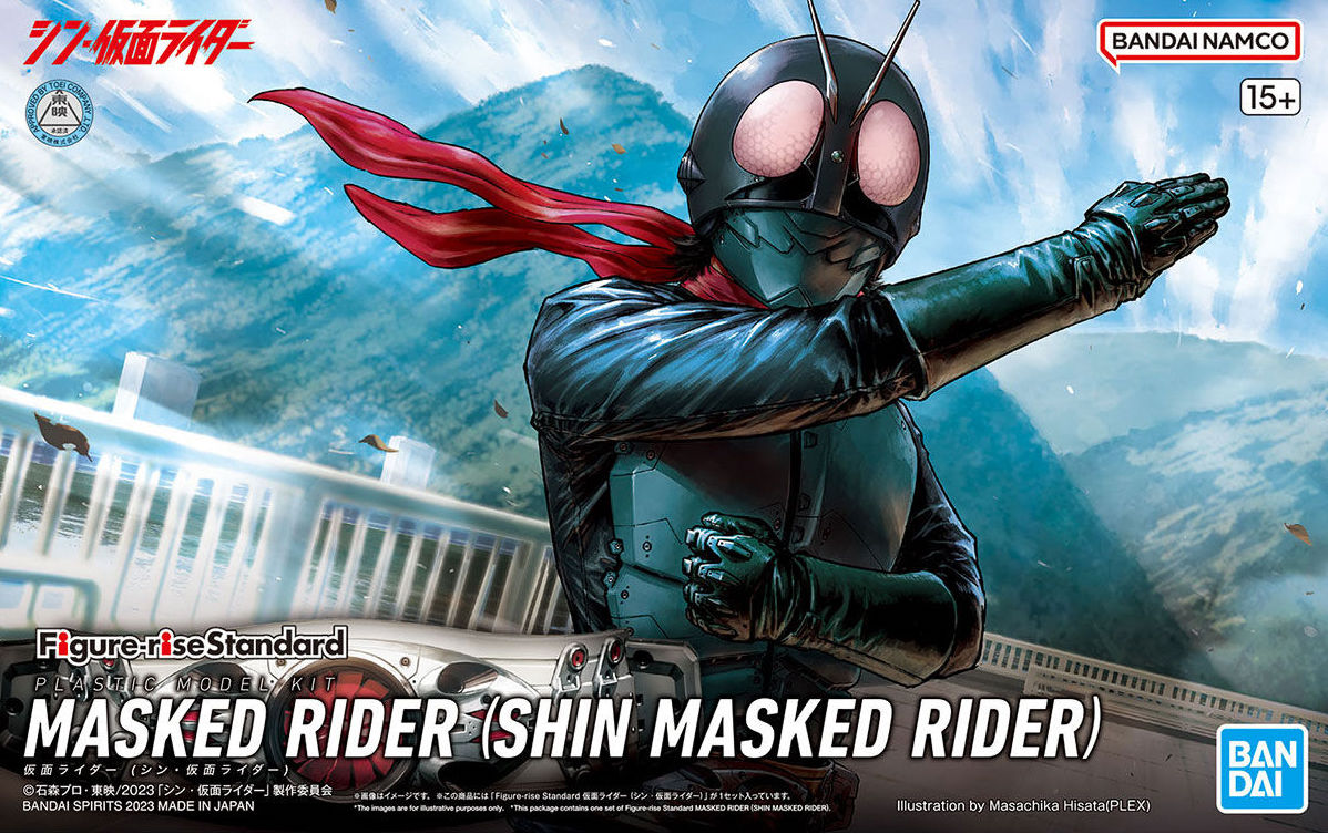 Figure-rise Standard Masked Rider (Shin Masked Rider)