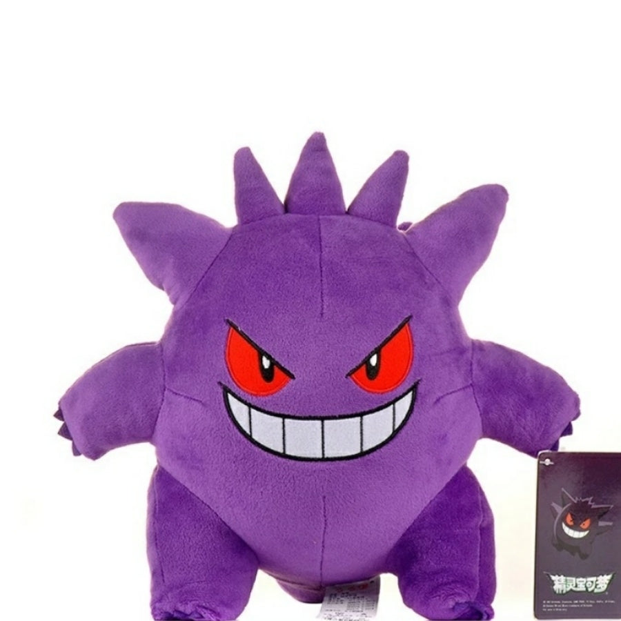 Pokemon Gengar 10" Plush Toy