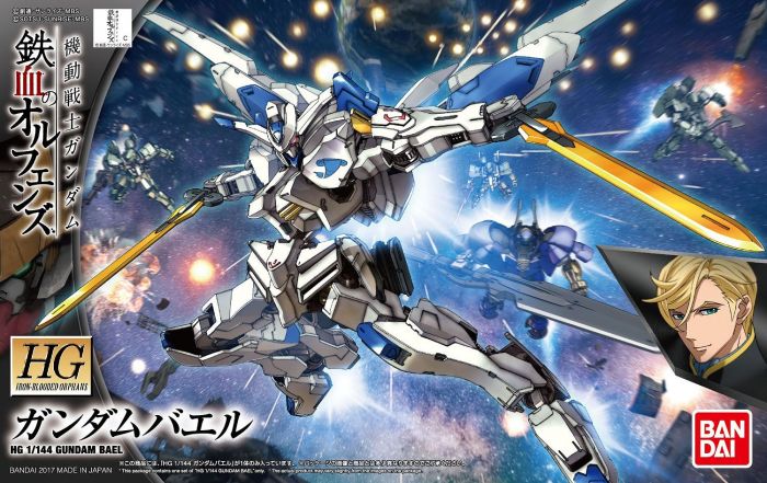 HG Orphans Gundam Bael 1/144
