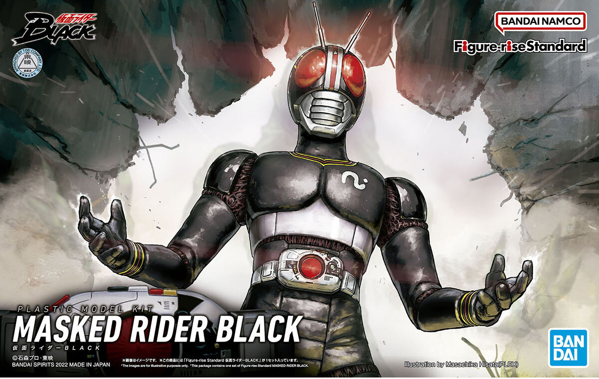 Figure-rise Standard Masked Rider Black