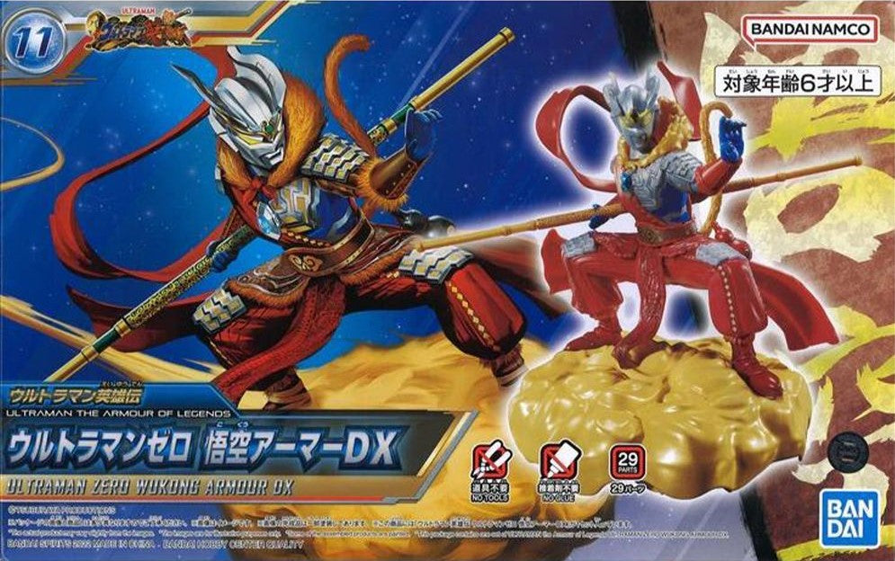 Ultraman the Armour of Legends Ultraman Zero Wukong armour DX