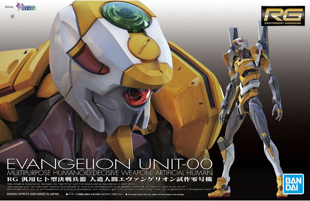 RG Multipurpose Humanoid Decisive Weapon