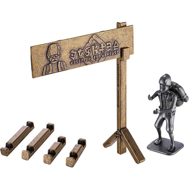 Legend of Zelda - Addison Sign puzzle - Level 6/6