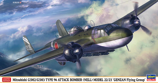 Mitsubishi G3M2/G3M3 Type 96 Attack Bomber (Nell) 1/72