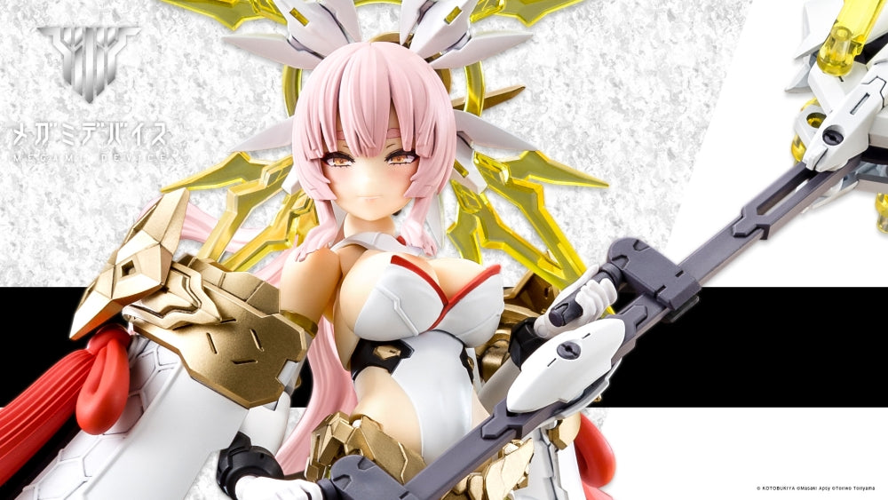 Auv Amaterasu Regalia 1/1