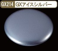Mr. Color Metallic Ice Silver