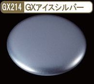 Mr. Color Metallic Ice Silver