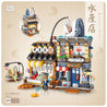 Loz Block Aquatic Shop