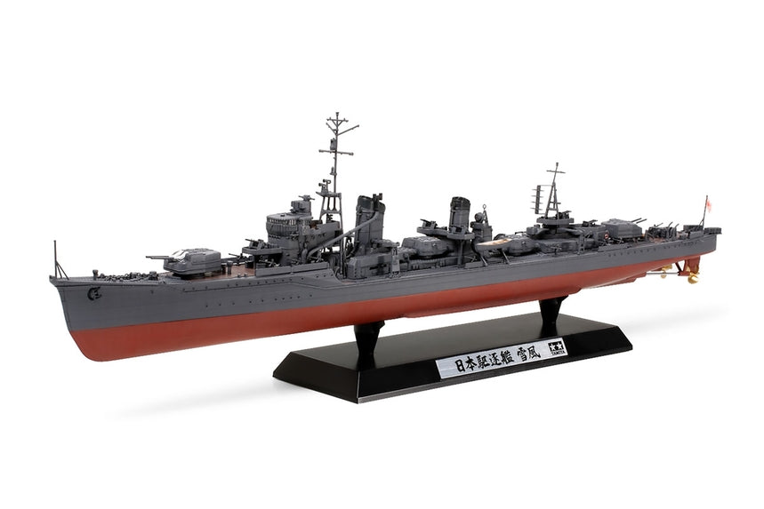 Japanese Navy Destroyer Yukikaze (movie version) 1/350