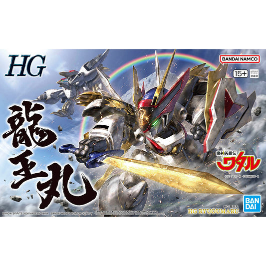 HG Ryuoumaru