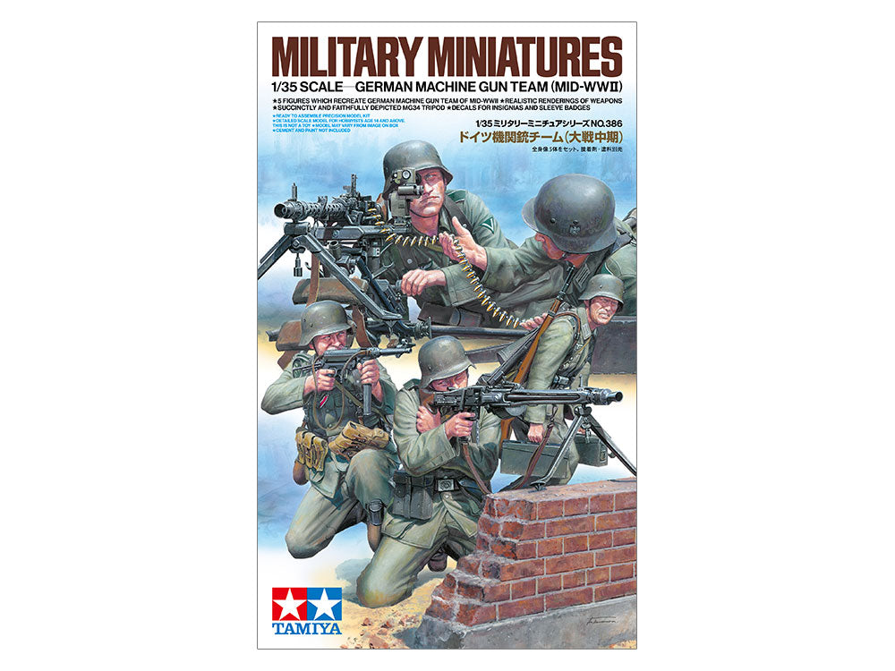 German Machine Gun Team (Mid-WWII) 1/35