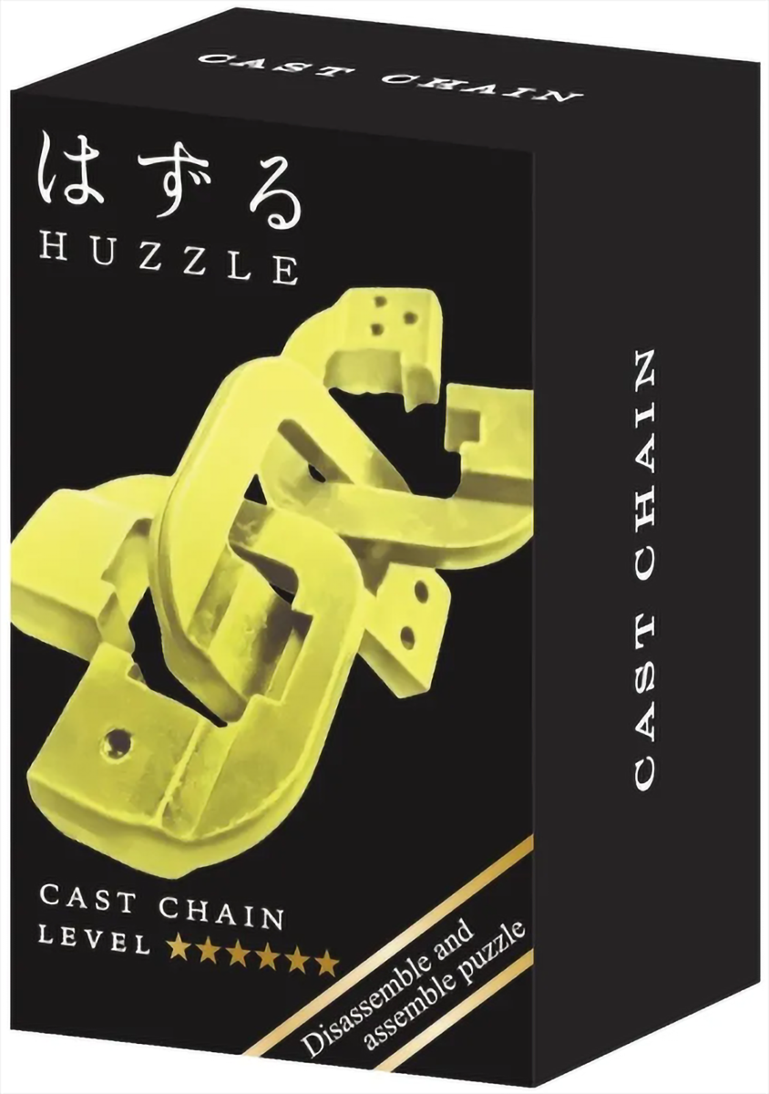 Mini Cast Chain