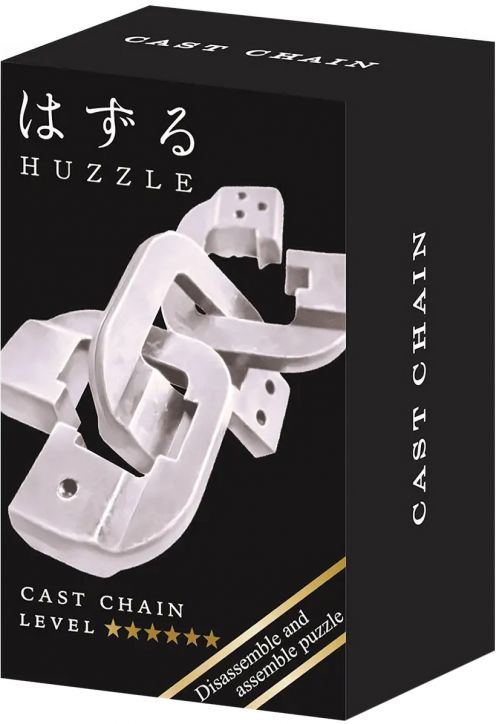 Mini Cast Chain