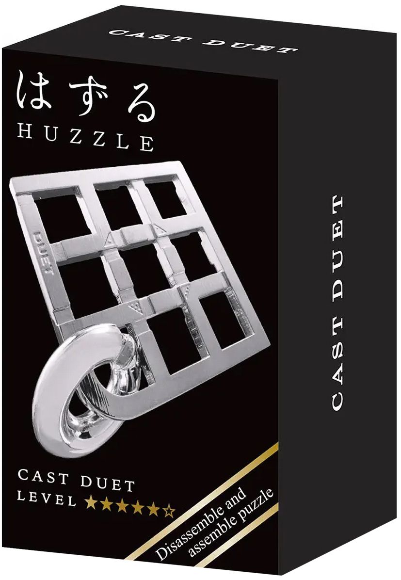 Mini Cast Duet
