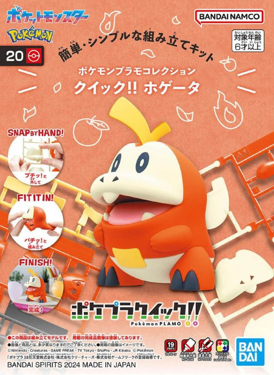 Pokemon Model Kit Fuecoco