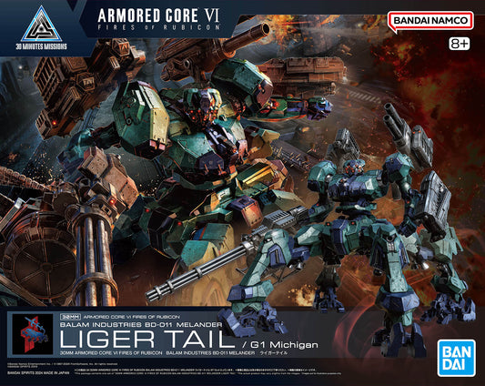 30MM Armored Core Fires of Rubicon Balam Industries BD-011 Melander Liger Tail