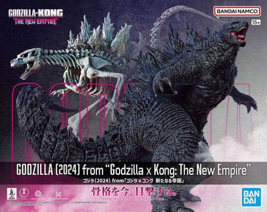 Godzilla: Godzilla & Kong: The New Empire 2024