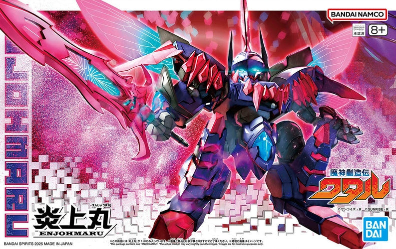 Mashin Creator Wataru - Enjohmaru