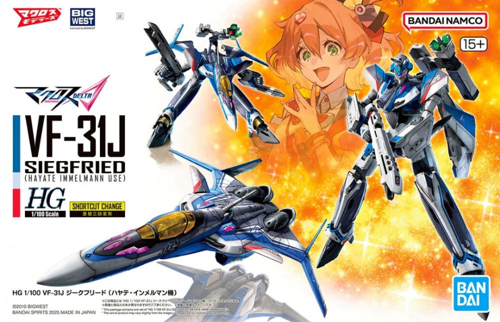 HG VF-31J Siegfried Hayate Immelmann Use 1/100