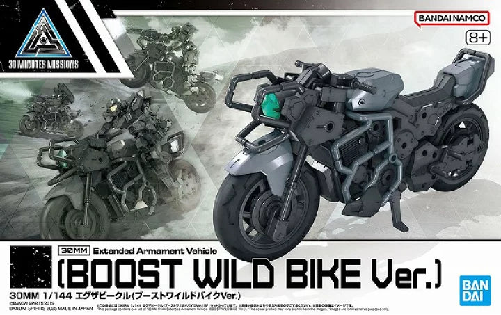 30mm Extended Armament Vehicle (Boost Wild Bike Ver.)