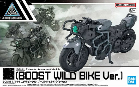 30mm Extended Armament Vehicle (Boost Wild Bike Ver.)