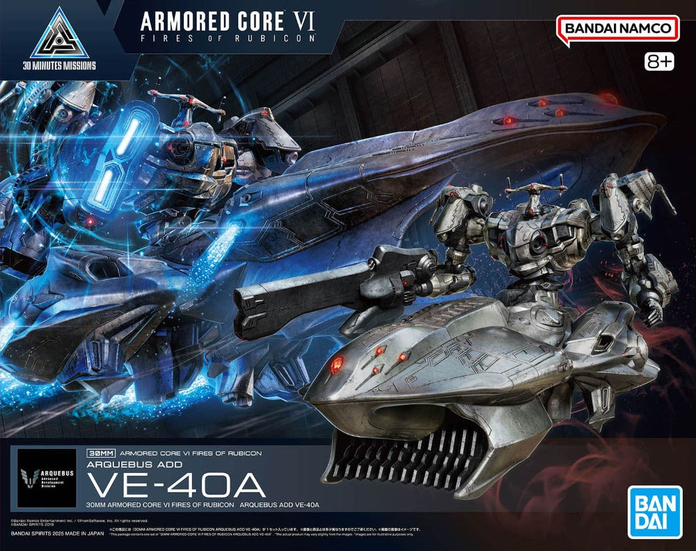 30MM Armored Core Fires of Rubicon Aquebus ADD VE-40