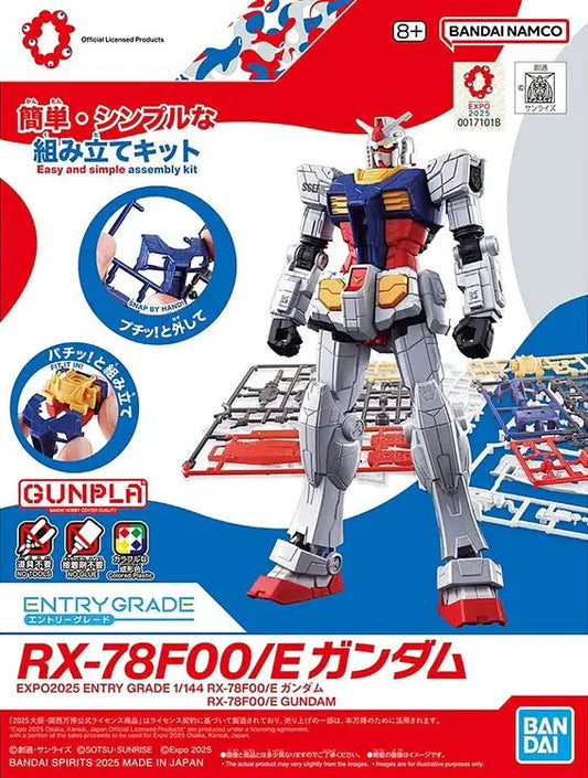 Entry Grade RX-78F00/E Gundam 1/144